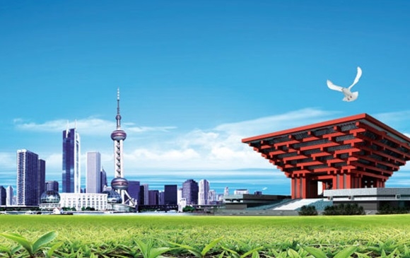 上海世博會場館